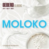 Табак Sebero Сладкое Молочко (Moloko) 100г Акцизный